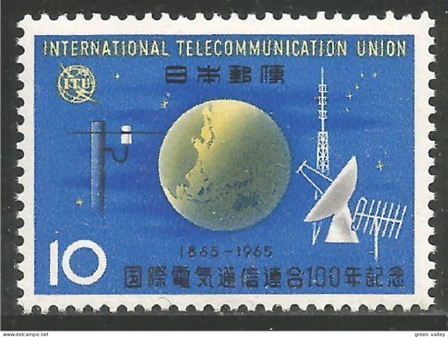 TL-9 Japon UIT ITU Telecommunications Satellite Telephone MNH ** Neuf SC - Télécom