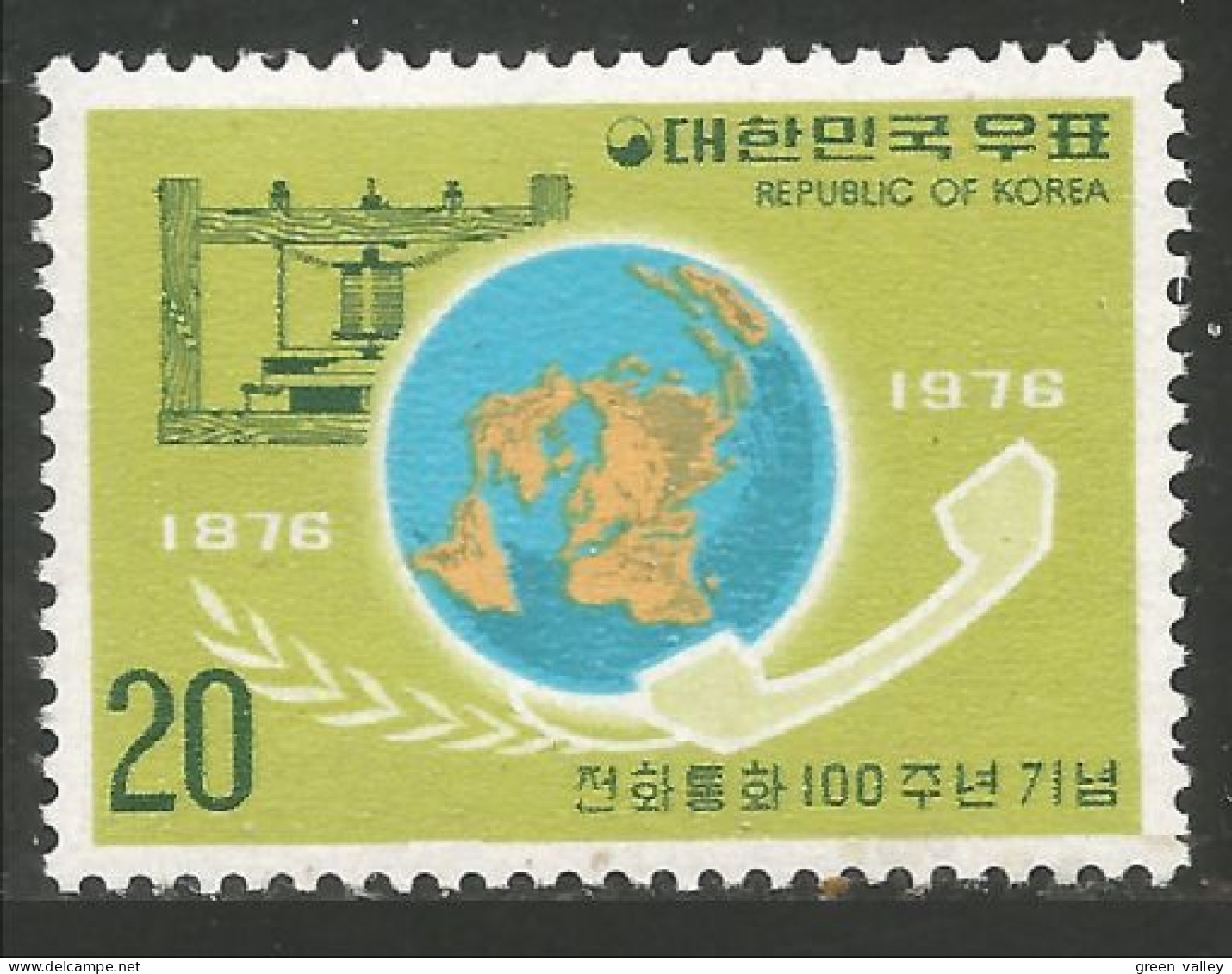 TL-11 Korea Telephone Telefono MNH ** Neuf SC - Telecom