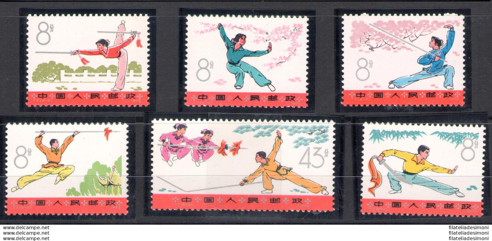 1975 CINA - Michel N. 1232-37 - 6 Valori - MNH** - Autres & Non Classés