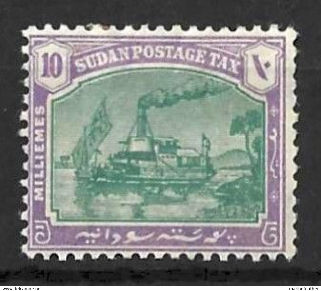 SUDAN....KING EDWARD VII...(1901-10..).. " POSTAGE-DUE.. ".....10m....SGD7......MH - Soudan (...-1951)