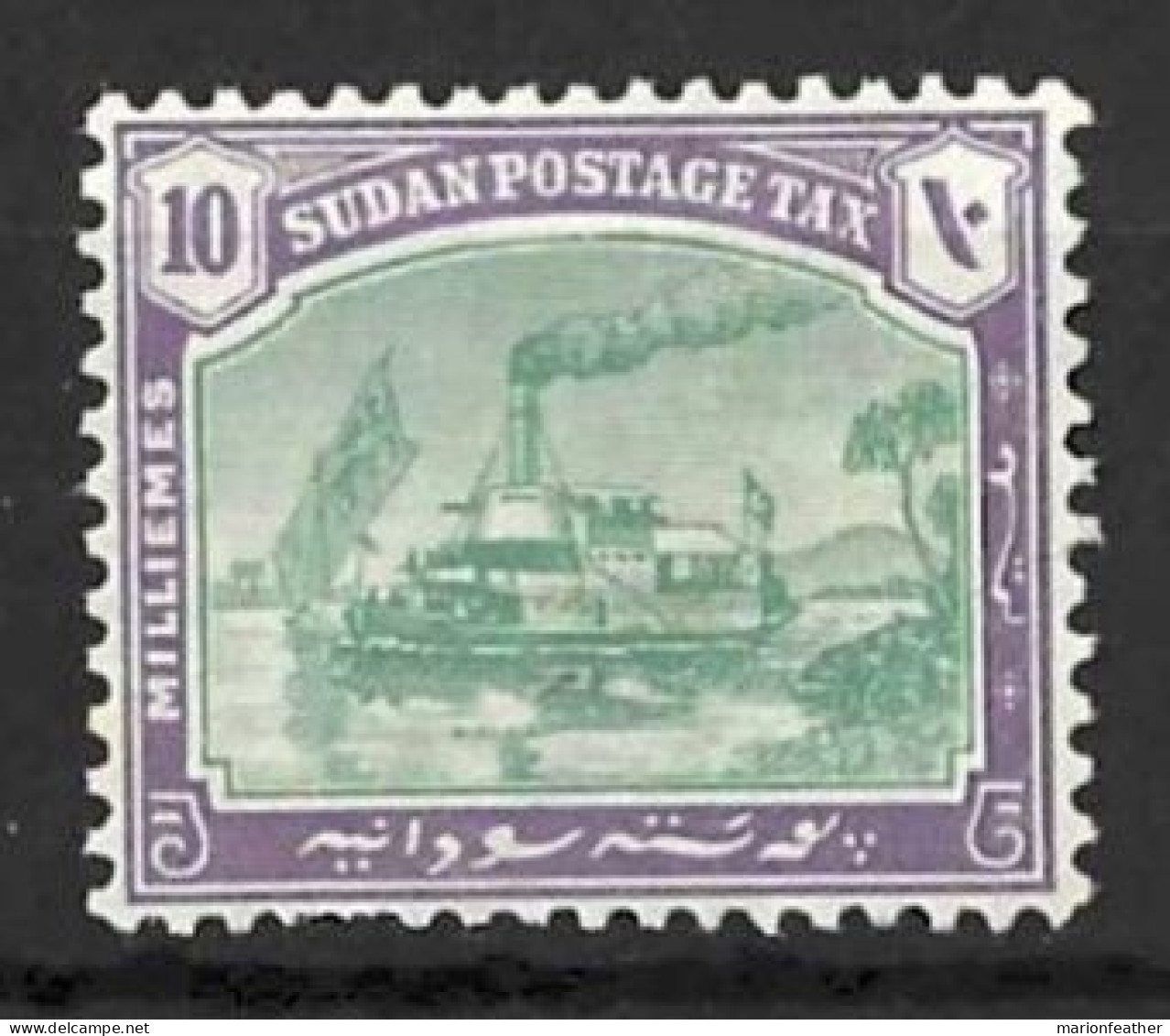 SUDAN....KING EDWARD VII...(1901-10..).. " POSTAGE-DUE.. ".....10m....SGD11......CHALKY PAPER..........MH - Sudan (...-1951)