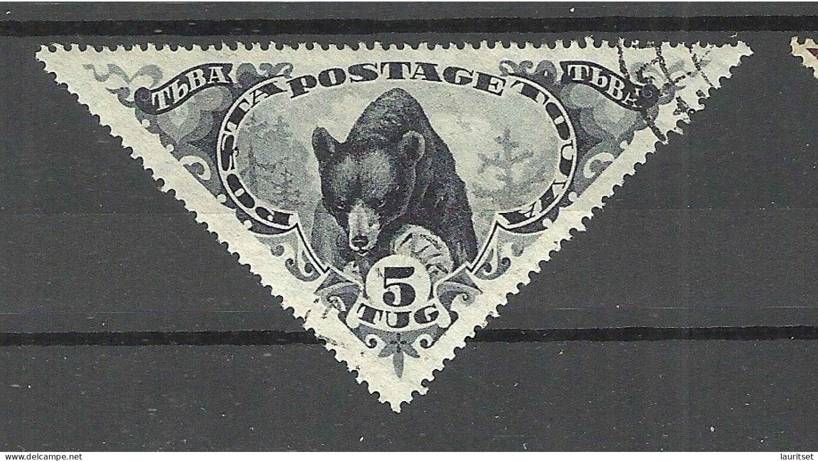 TUVA Touva Tannu Tuwa 1935 Michel 75 * Bear Bär - Bears