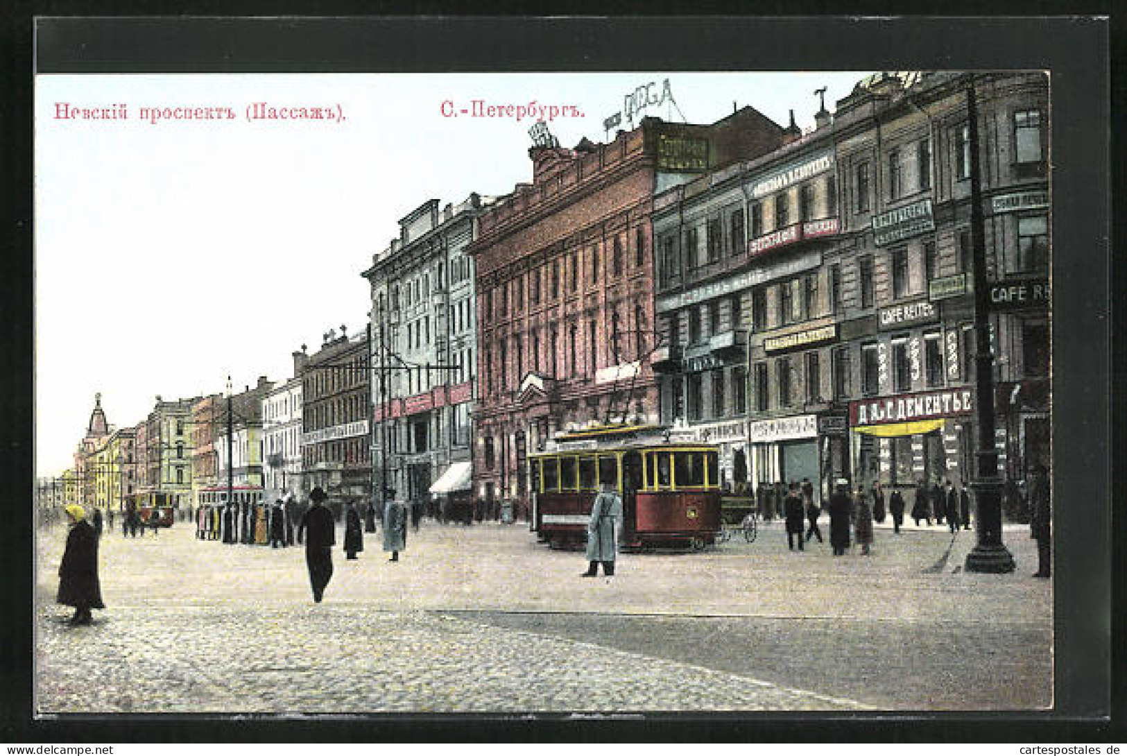 AK St. Petersbourg, Perspective Nevsky, Le Passage, Strassenbahn  - Russie