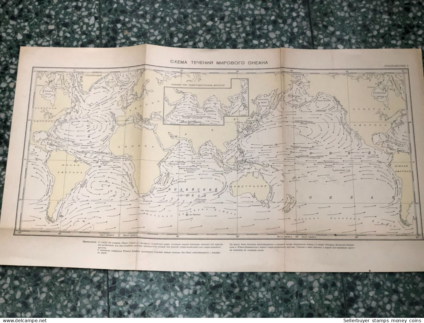 World Maps Old-rusia Lien Bang Nga Before 1975-1 Pcs - Topographische Karten