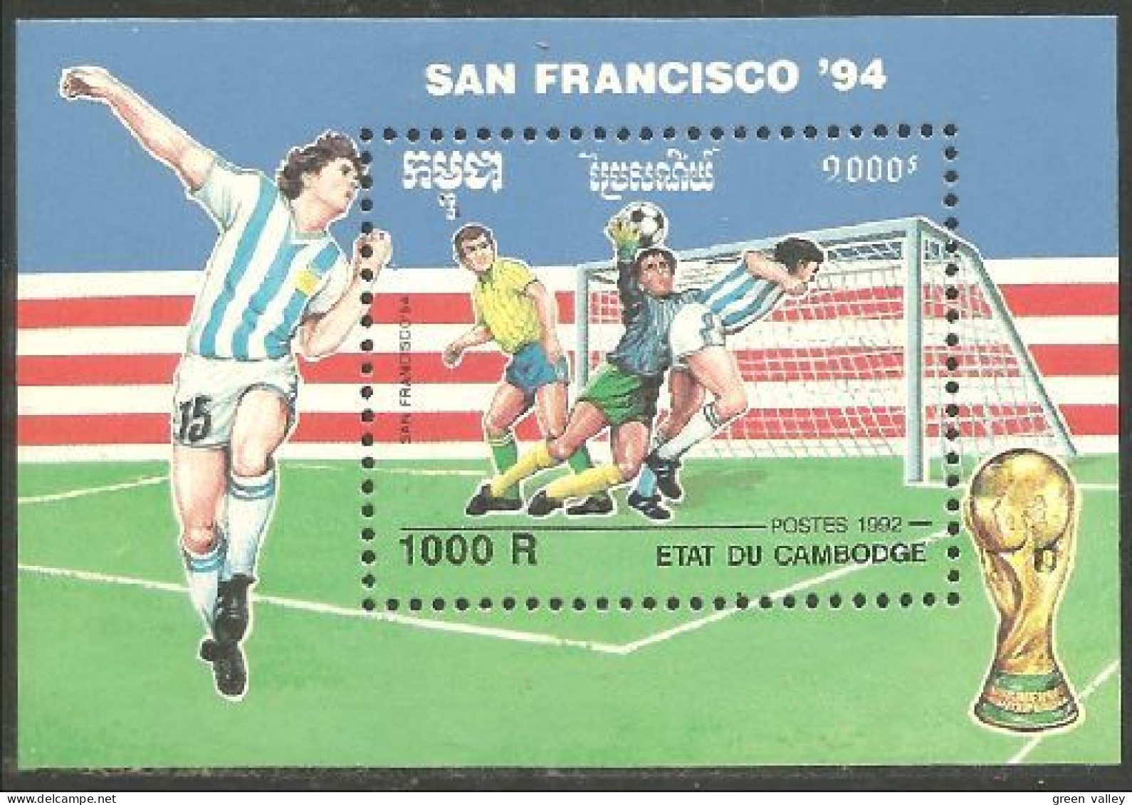 FB-16 Cambodge San Francisco 94 Football Soccer MNH ** Neuf SC - Other & Unclassified