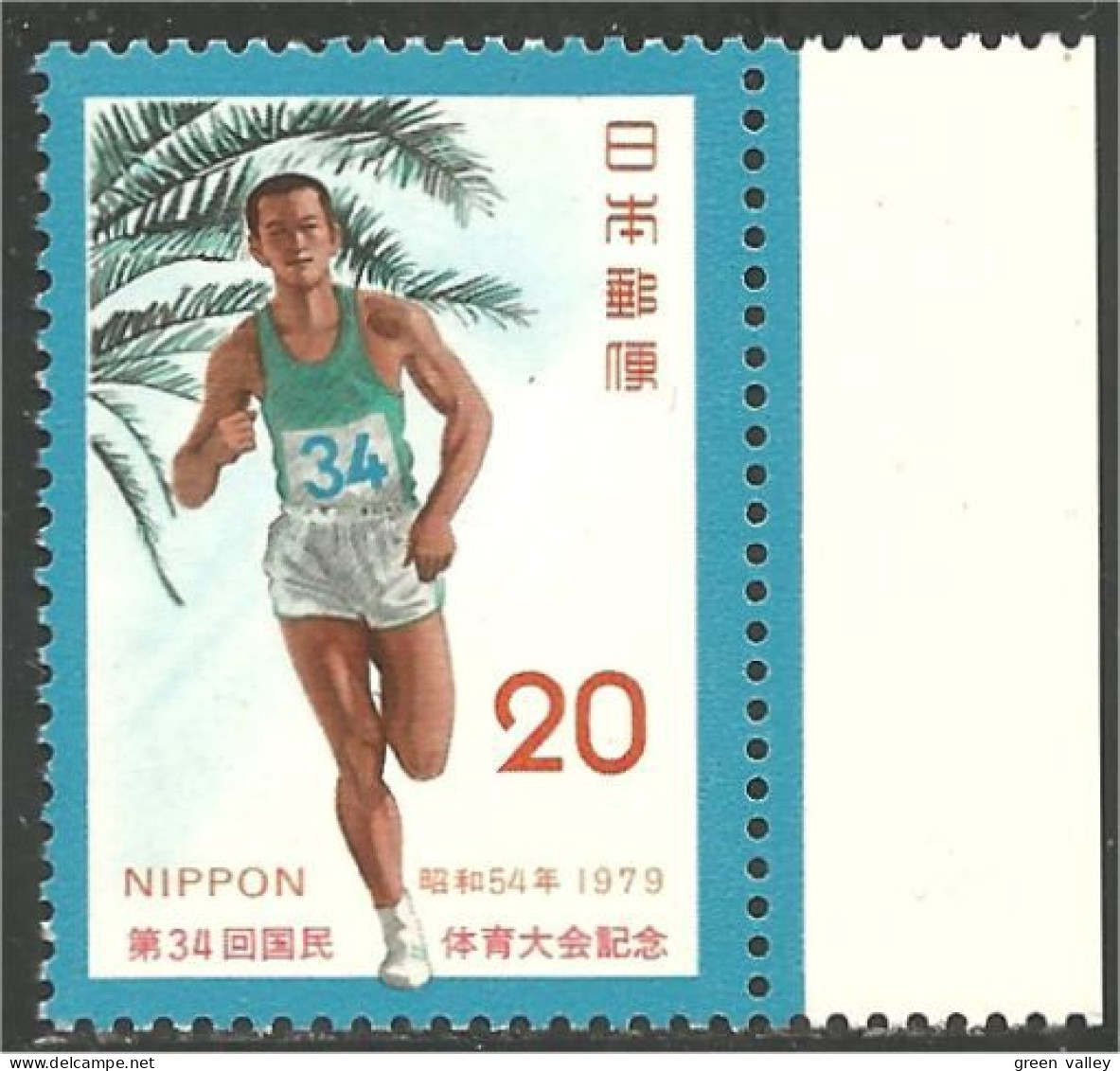 SPAT-13 Japon Athletisme Running Course Coureur MNH ** Neuf SC - Atletiek