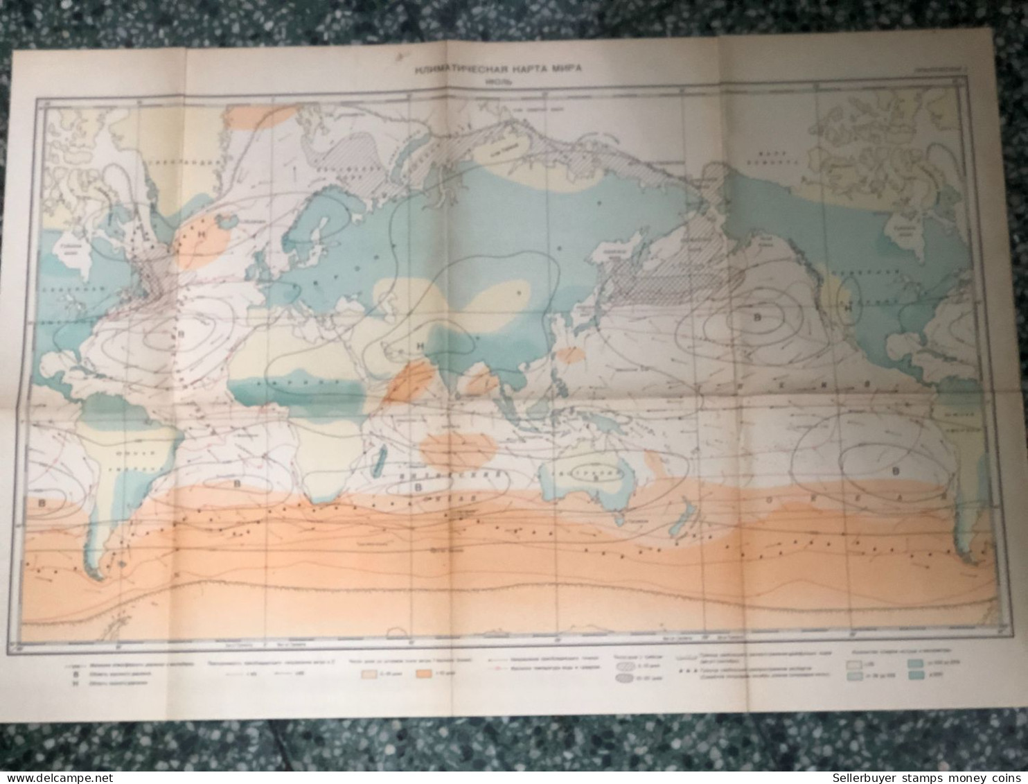 World Maps Old-rusia Lien Bang Nga Before 1975-1 Pcs - Cartes Topographiques