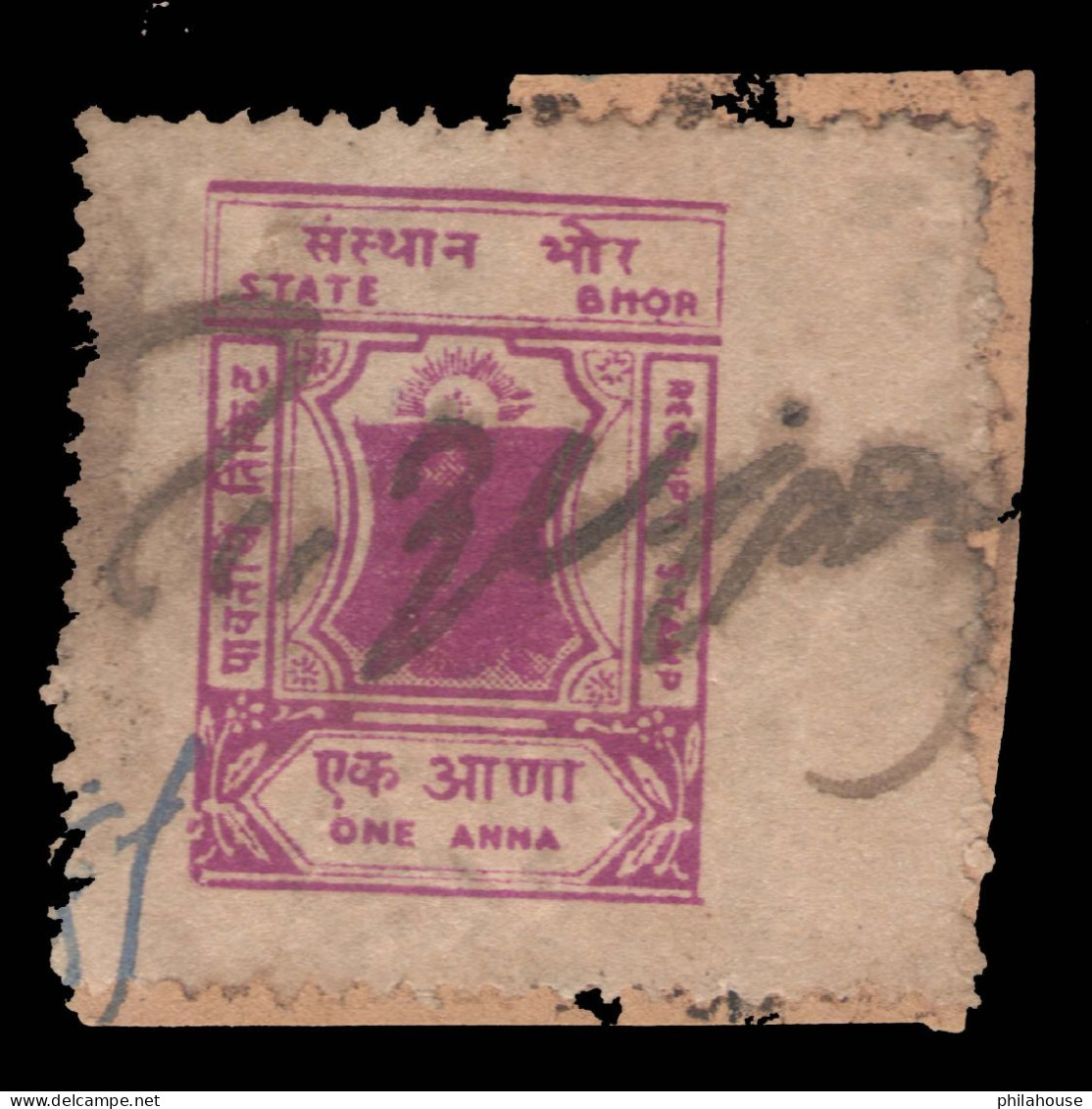 India Bhor State One Anna Revenue Stamp Used - Autres & Non Classés