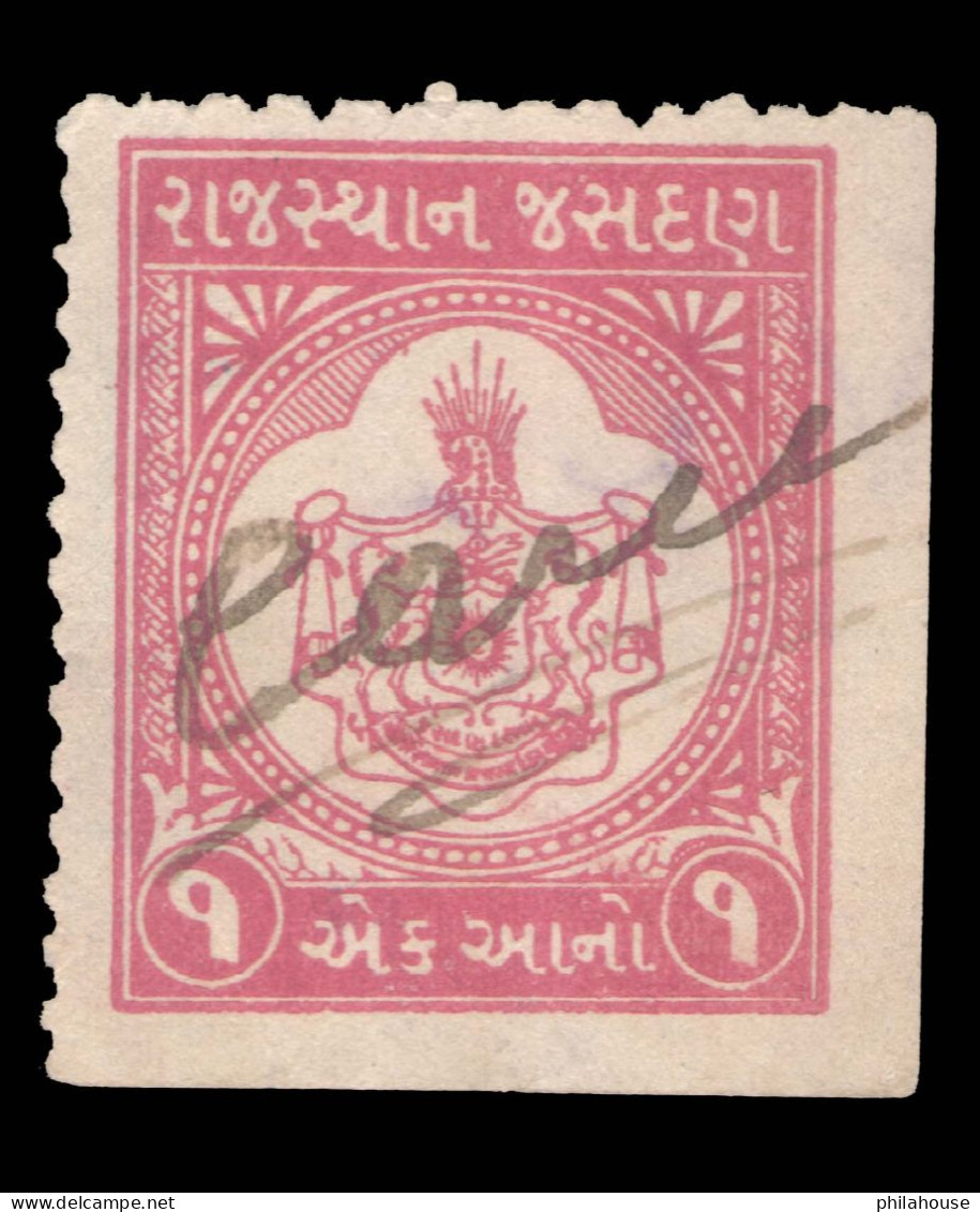 India Jasdan State One Anna Revenue Stamp Used - Autres & Non Classés