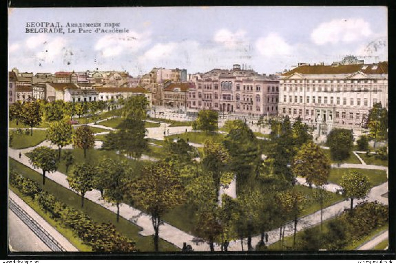 AK Belgrade, Le Parc D`Académie  - Serbie