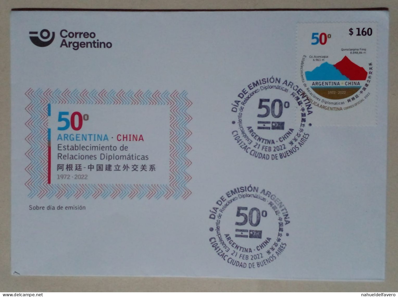 Argentine - Enveloppe Premier Jour De Thème Établissement Des Relations Diplomatiques Entre L'Argentine Et La Chine (202 - Neufs