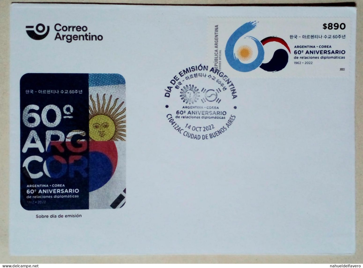 Argentine - Enveloppe Premier Jour, Thème 60 Ans De Relations Diplomatiques Entre L'Argentine Et La Corée Du Sud (2022) - Ungebraucht