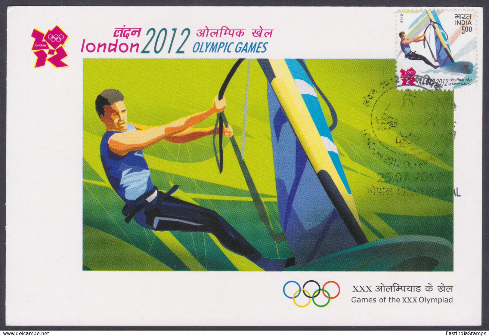 Inde India 2012 Maximum Max Card Olympic Games, Olympics Sport, Sports, Sailing, Sail Boat, Boating, Water - Brieven En Documenten