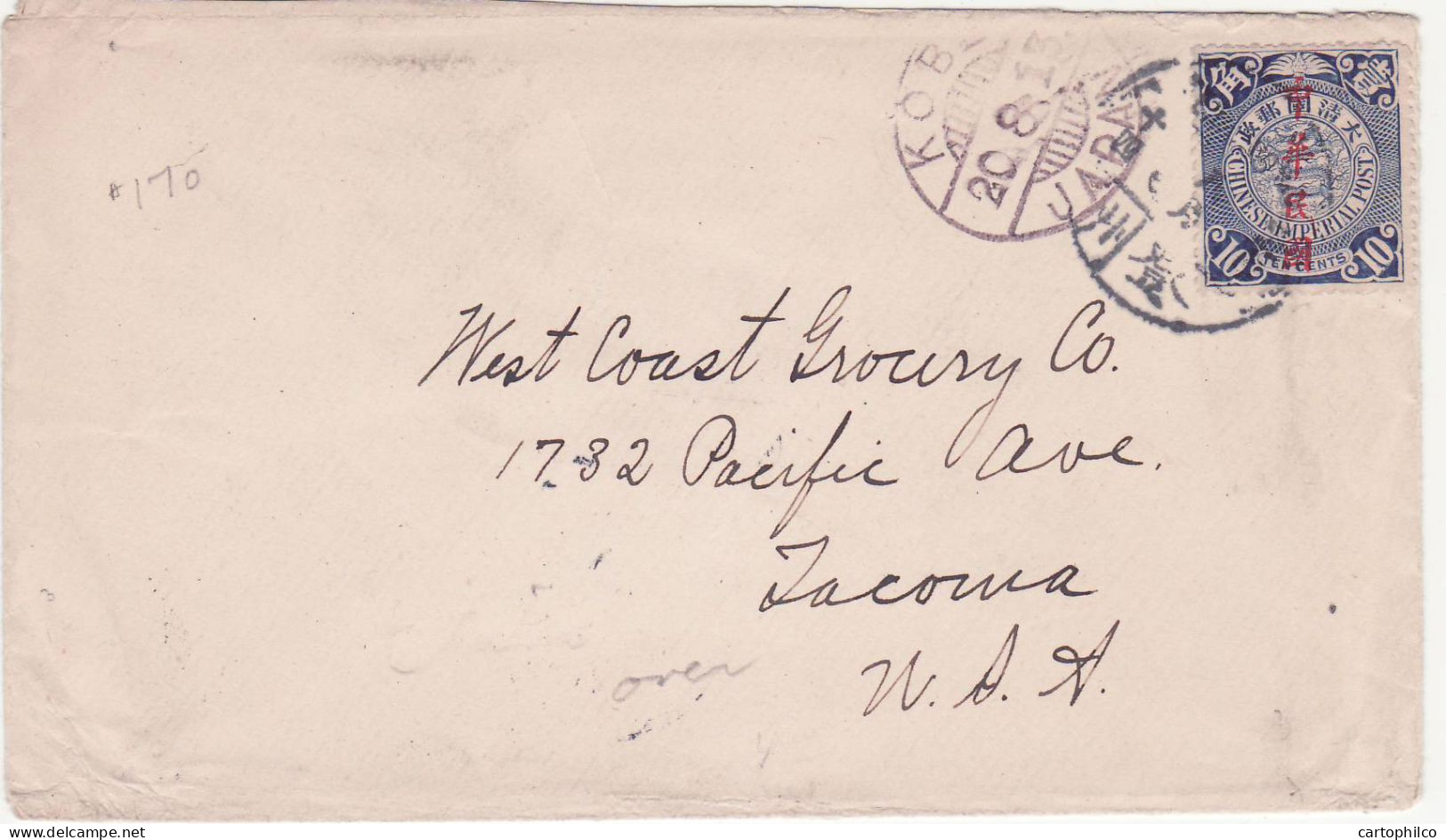 China Cover Chenchow To Chefoo IJPO 1913 - 1912-1949 République