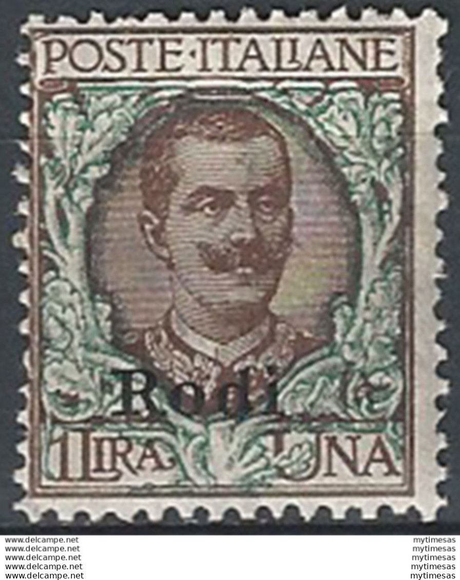 1922-23 Egeo Rodi Lire 1 MNH Sassone N. 14 - Sonstige & Ohne Zuordnung