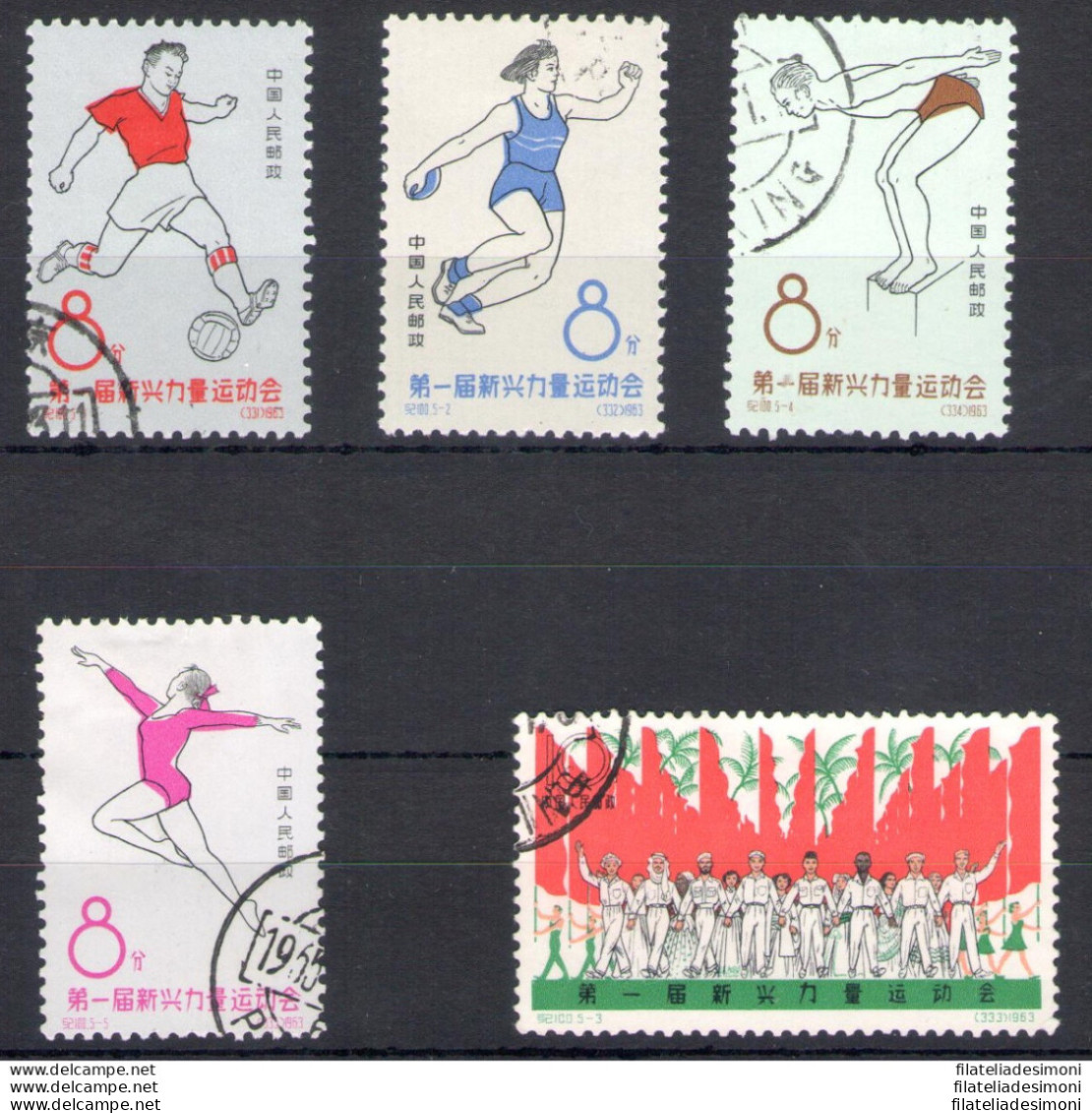 1963 CINA - Michel N. 903-13 - Sport - 5 Valori - Usati - Sonstige & Ohne Zuordnung