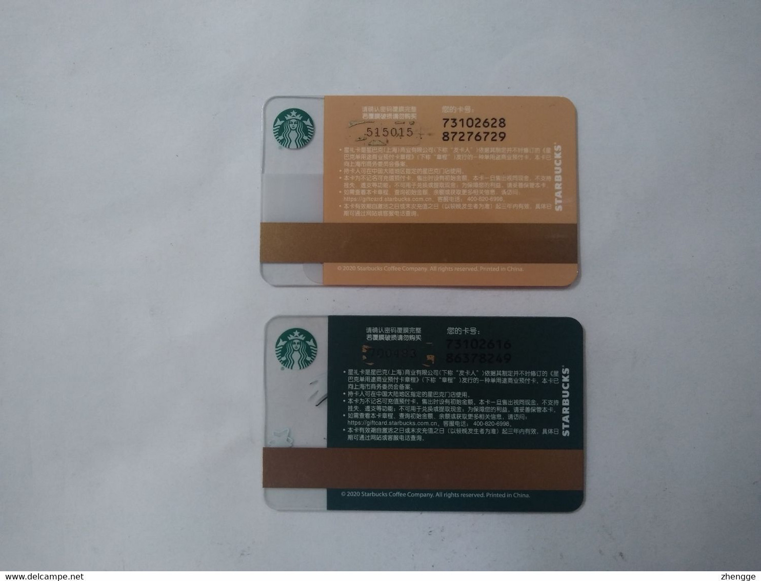 China Gift Cards, Starbucks,  2020 (2pcs) - Gift Cards