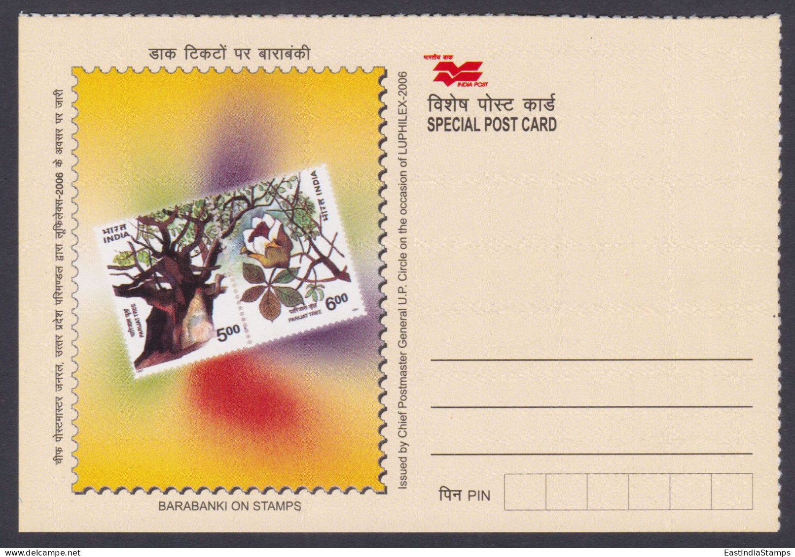 Inde India 2006 Mint Postcard Parijat Tree, Barabanki, UPhilex Philatelic Exhibition - Inde