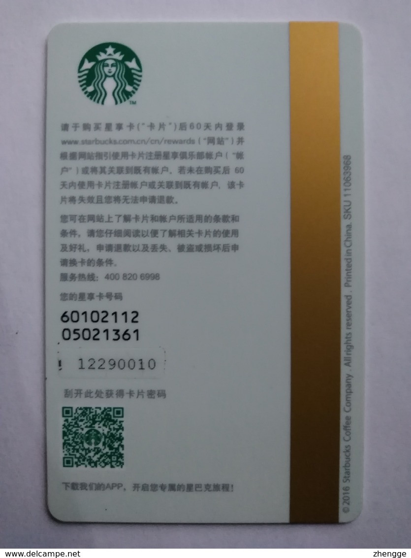 China Gift Cards, Starbucks,  2016 (1pcs) - Gift Cards