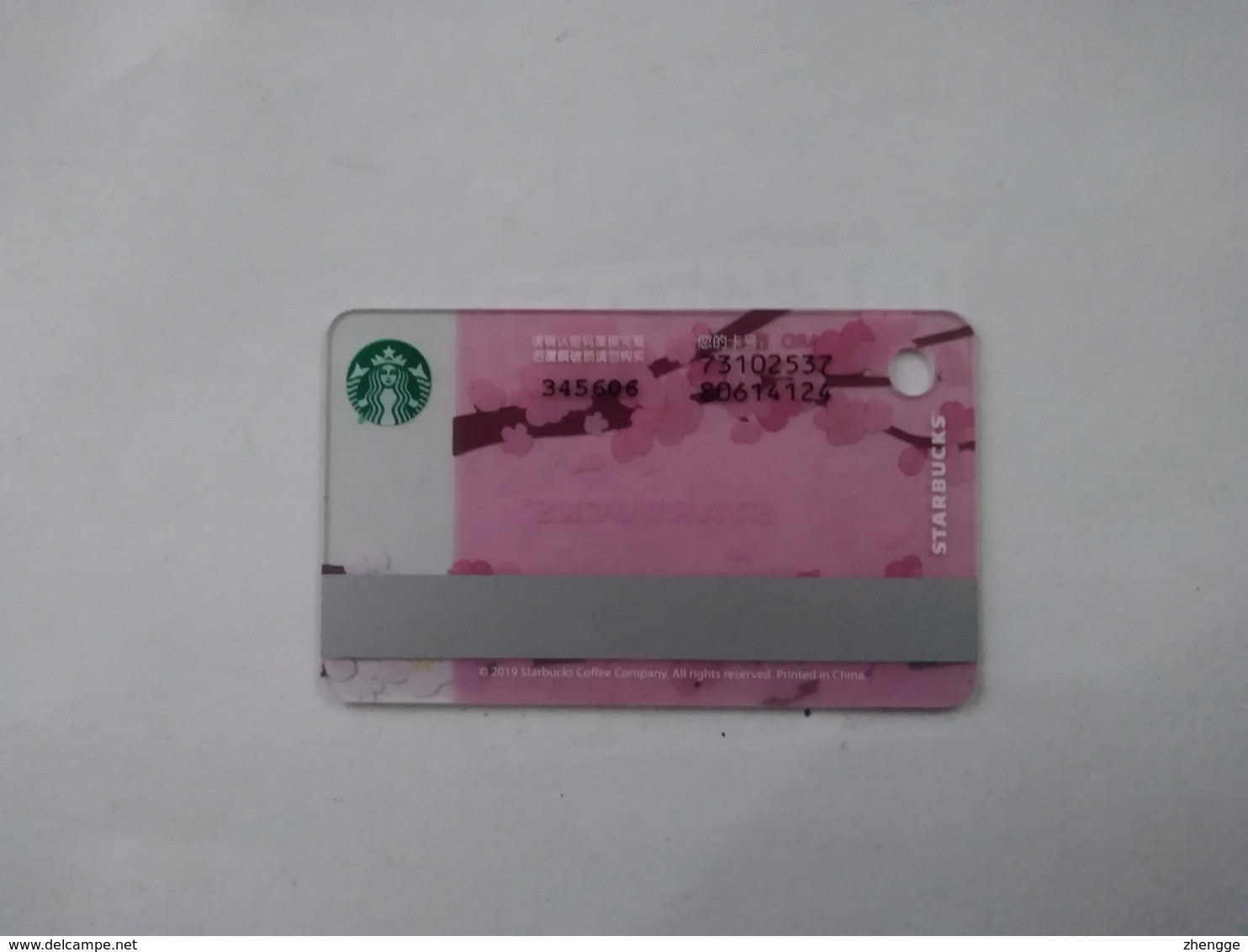 China Gift Cards, Starbucks,  2019 (1pcs) - Cartes Cadeaux