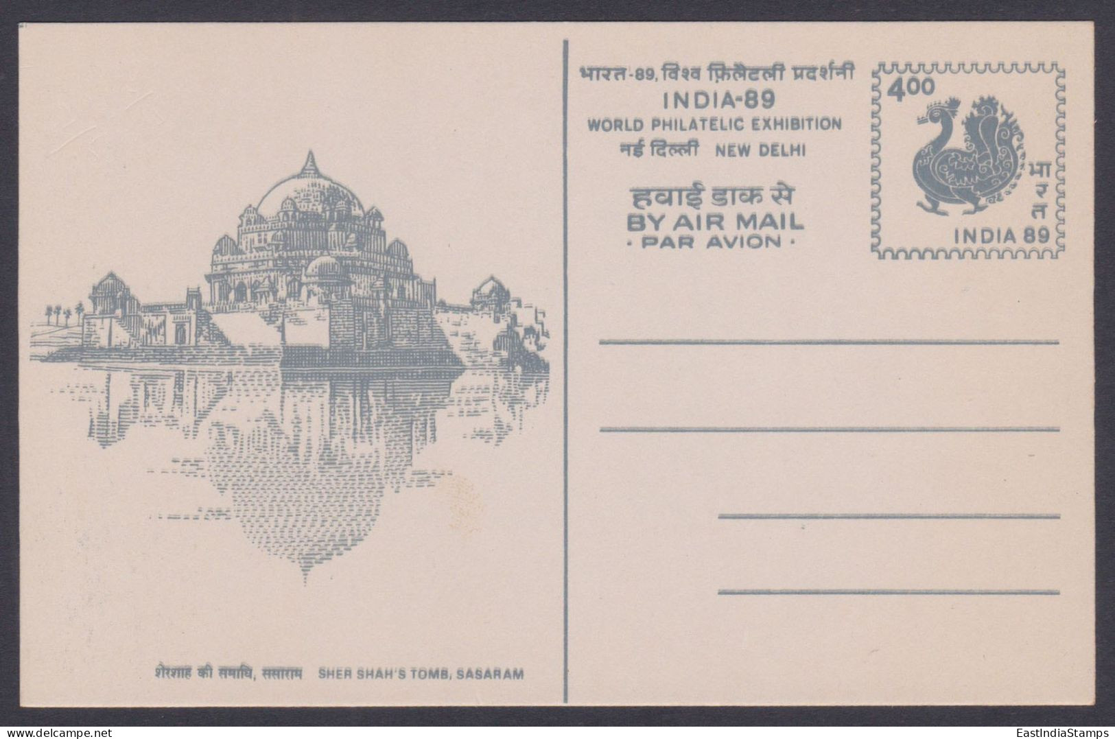 Inde India 1989 Mint Postcard World Philatelic Exhibition, Stamp, Sher Shah's Tomb, Architecture, Monument, Muslim - India