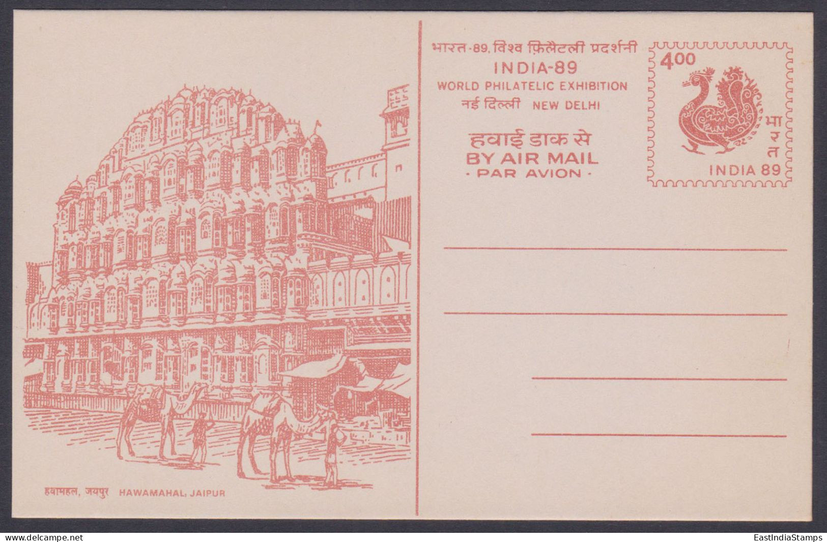 Inde India 1989 Mint Postcard World Philatelic Exhibition, Stamp, Hawa Mahal, Jaipur, Rajput, Architecture, Monument - India