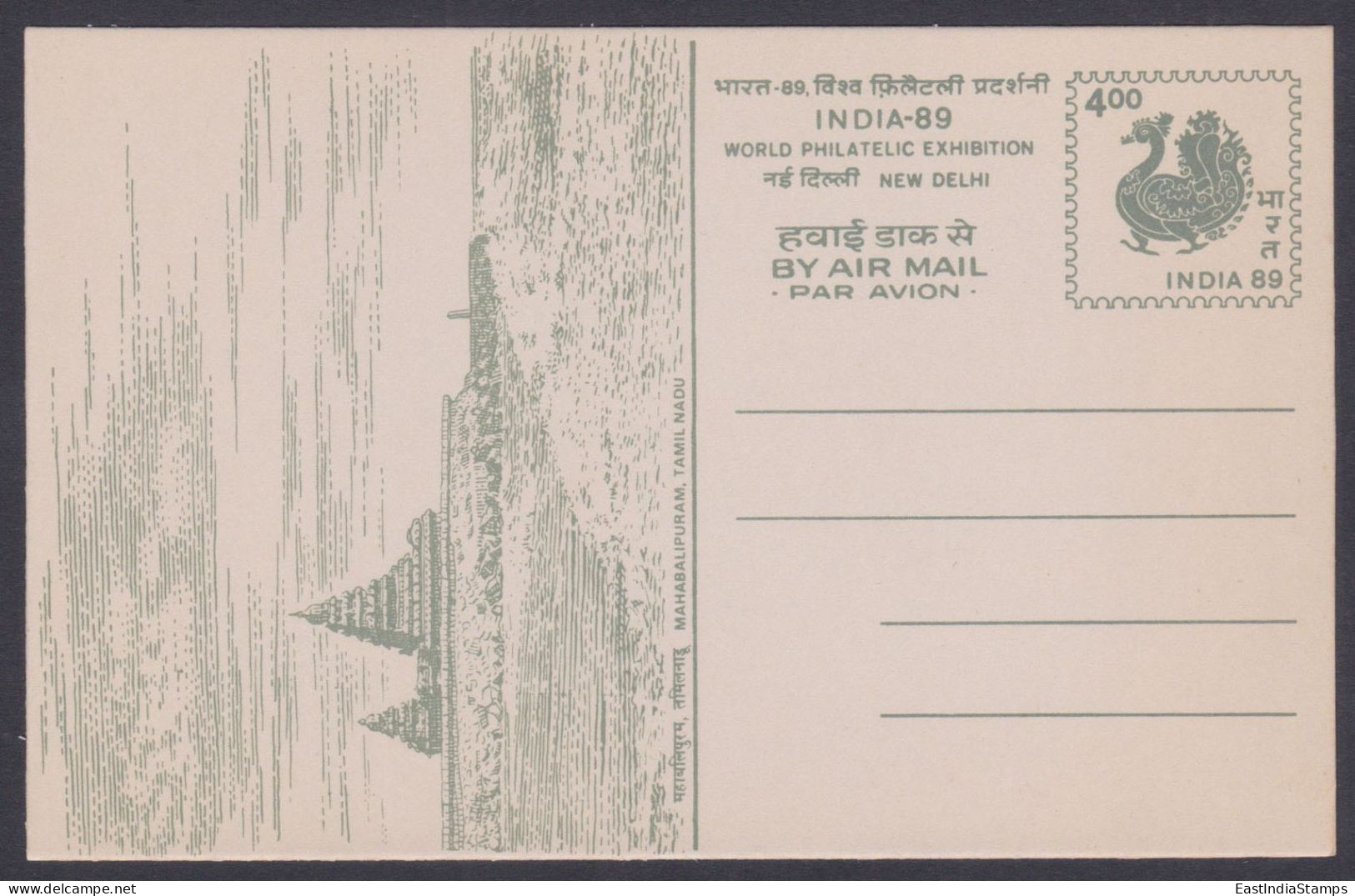 Inde India 1989 Mint Postcard World Philatelic Exhibition, Stamp, Mahabalipuram, Temple, Hinduism Architecture, Monument - Inde