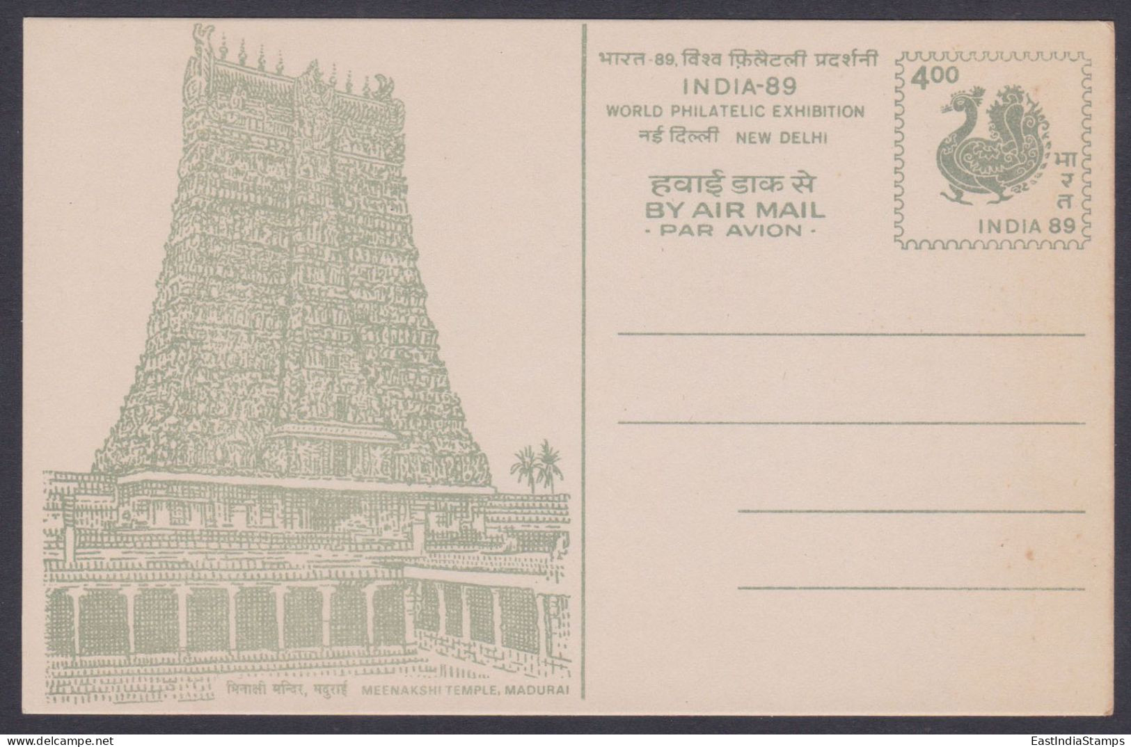 Inde India 1989 Mint Postcard World Philatelic Exhibition, Stamp, Meenakshi Temple, Hinduism, Architecture, Monument - India