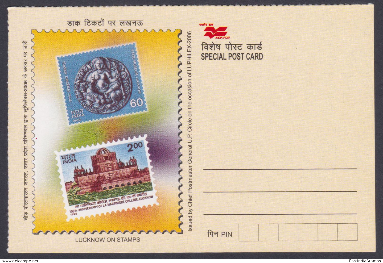 Inde India 2006 Mint Postcard State Museum, Sculpture, La Martinere College, Lucknow, UPhilex Philatelic Exhibition - India