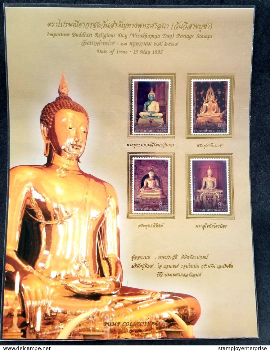 Thailand Visakhapuja Day 1995 Buddha Religious (stamp) MNH - Thaïlande