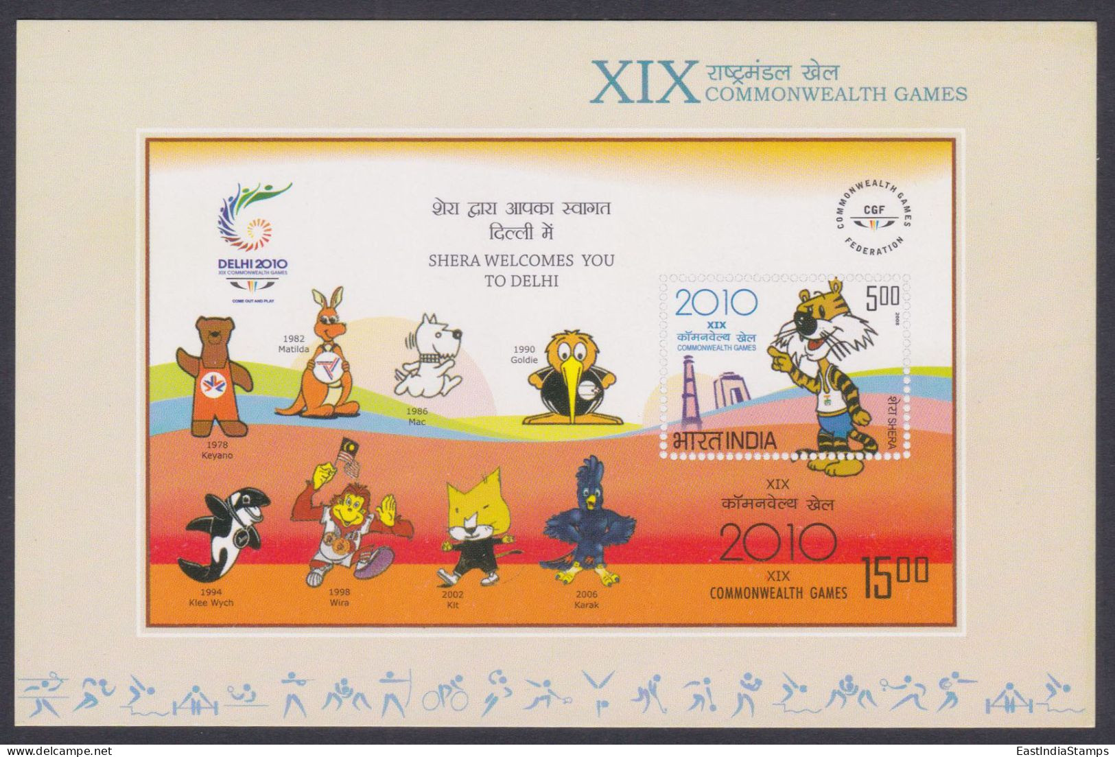 Inde India 2008 Mint Unused Postcard Delhi Commonwealth Games, Sport, Sports, Gate, Indian Gate, Tiger, Mascot, Mascots - Indien