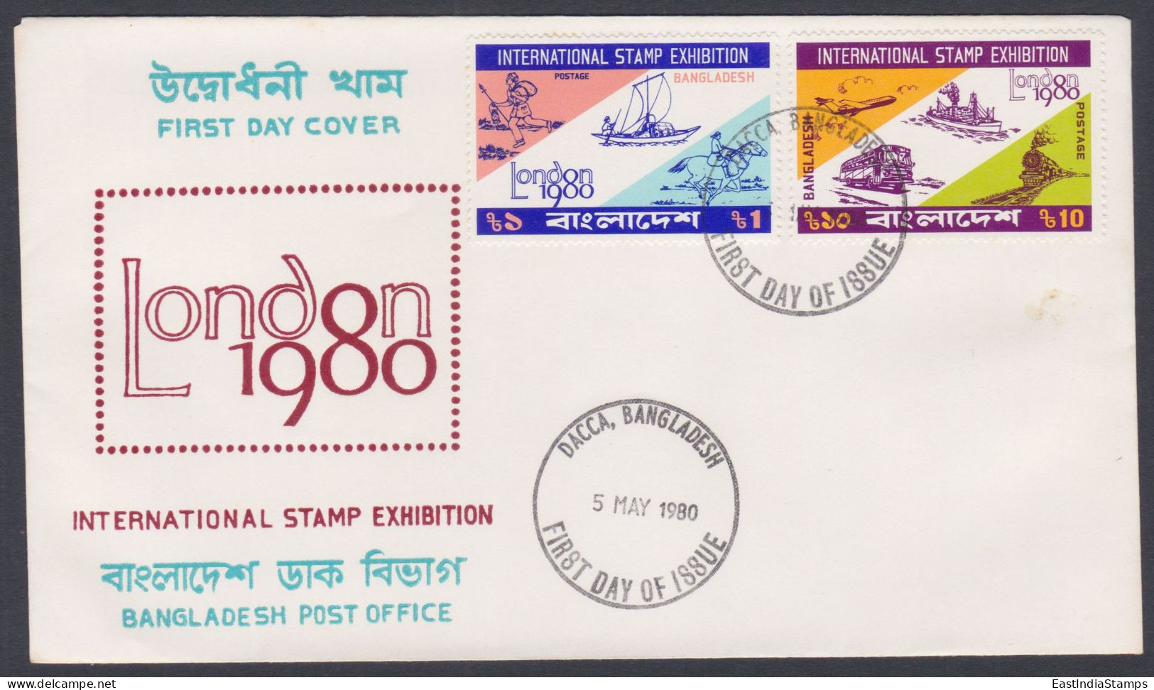 Bangladesh 1980 FDC International Stamp Exhibition, London, Boat, Postman, Horse, Aeroplane, Train, Ship First Day Cover - Bangladesh