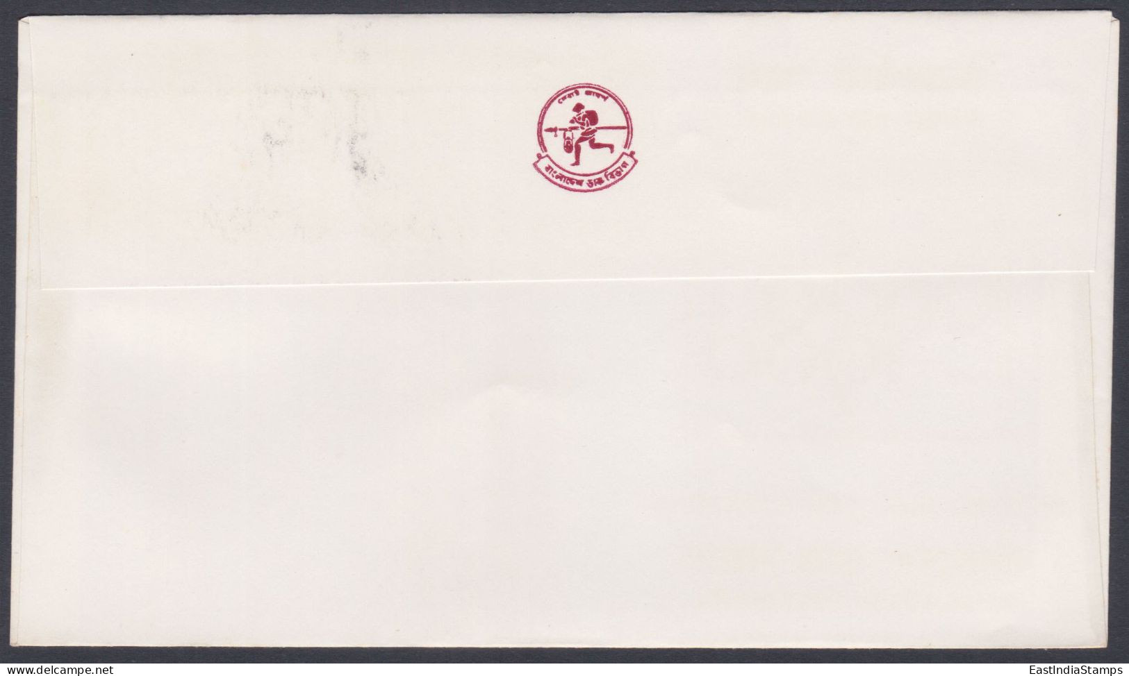 Bangladesh 1980 FDC International Stamp Exhibition, London, Boat, Postman, Horse, Aeroplane, Train, Ship First Day Cover - Bangladesch