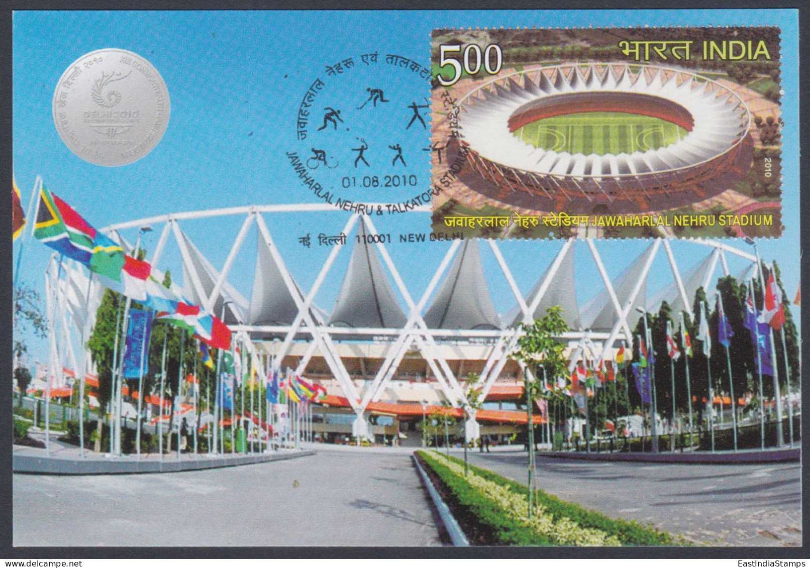 Inde India 2010 Maximum Max Card Jawaharlal Nehru Stadium, Sport, Sports, Flag, Flags, Commonwealth Games - Covers & Documents