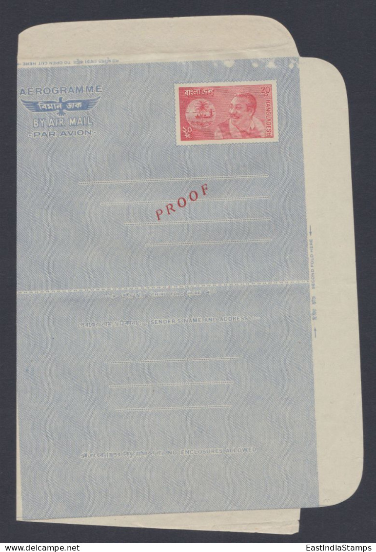 Bangladesh Mint 20 Paisa Printer's Proof Aerogramme, Postal Stationery, Aerogram - Bangladesh