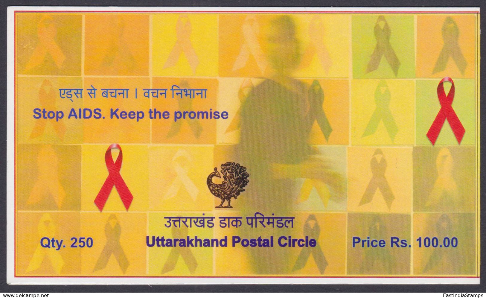 Inde India 2008 Mint Stamp Booklet World AIDS Day, Disease, Health, Medicine, Medical - Sonstige & Ohne Zuordnung