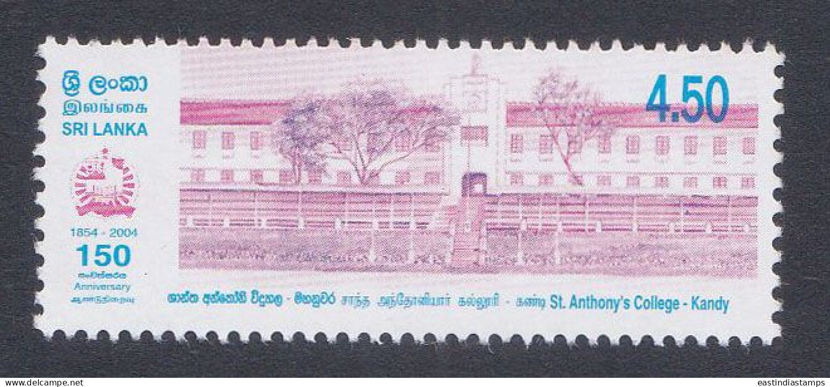 Sri Lanka Ceylon 2004 MNH Color Omit Error, St. Anthony's College, Kandi, Education, Knowledge - Sri Lanka (Ceylon) (1948-...)