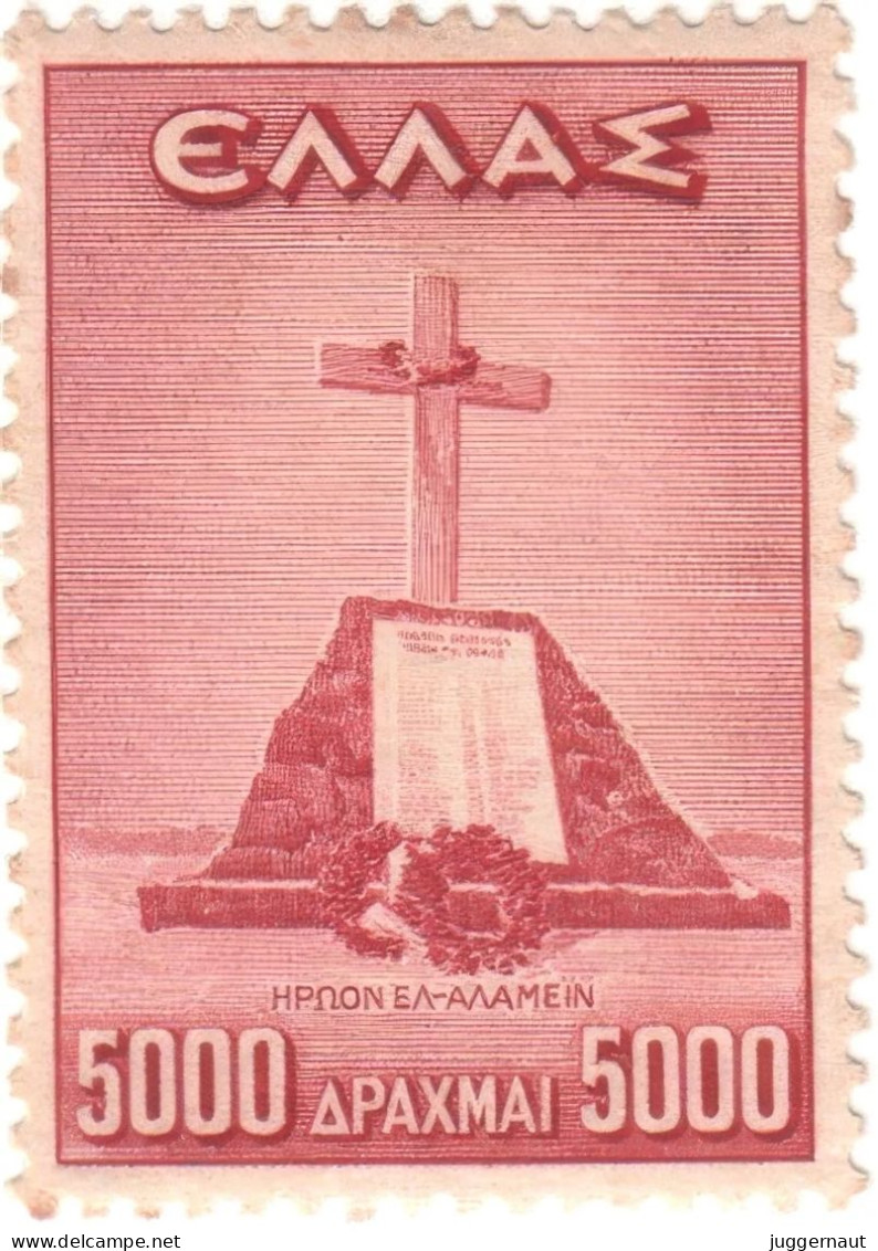 Greece 5000d Postage Stamp Memorial Tomb (El Alamein) 1947 MNH - Ungebraucht