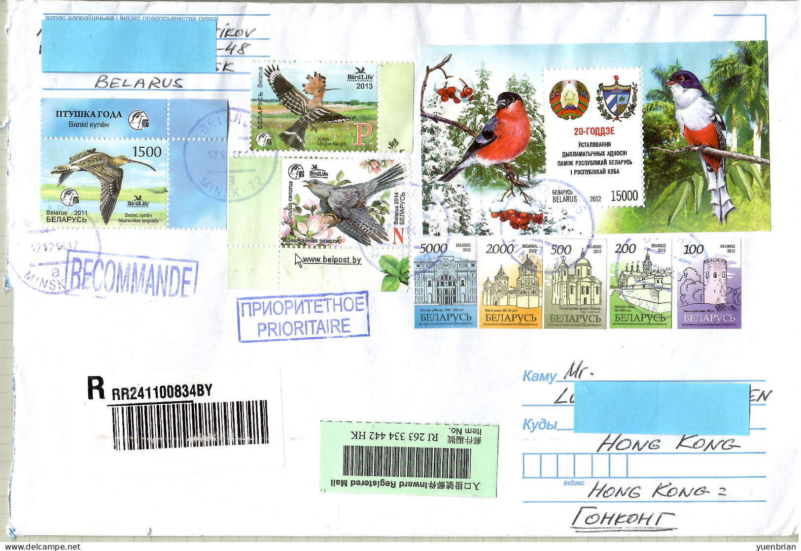 Belarus, Bird, Birds, Circulated Cover To Hong Kong - Sonstige & Ohne Zuordnung