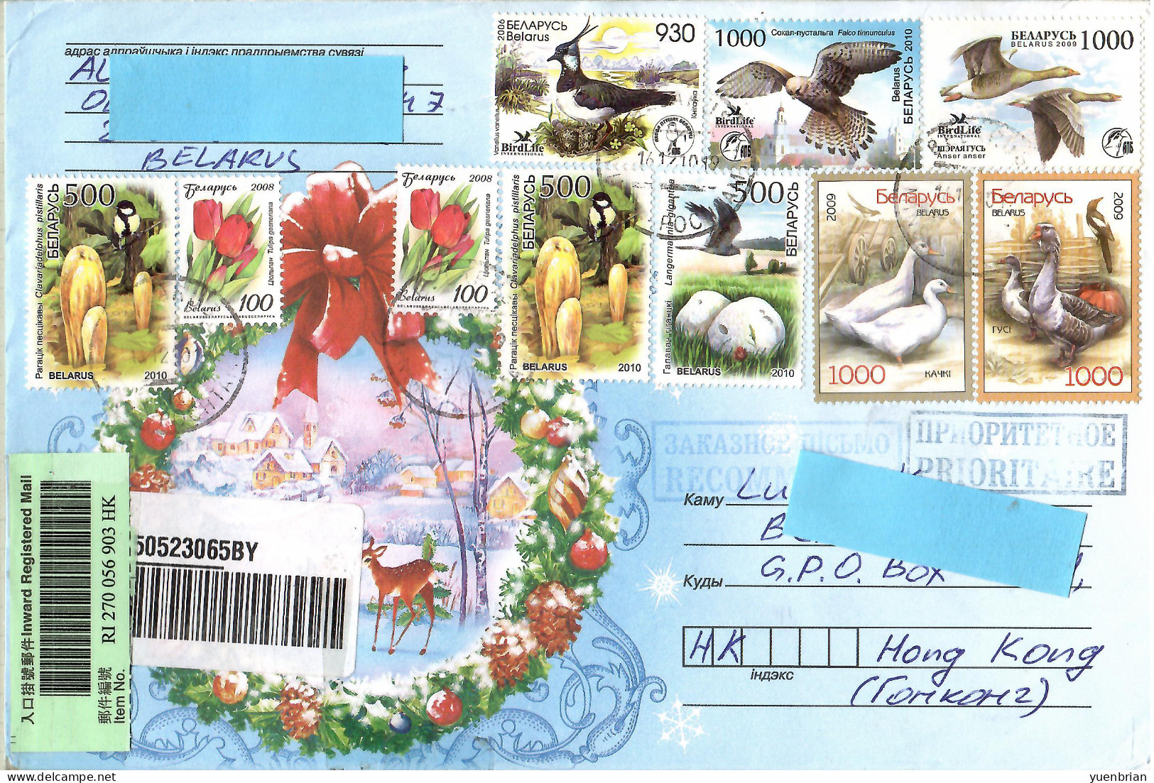 Belarus, Bird, Birds, Eagle, Circulated Cover To Hong Kong - Adler & Greifvögel
