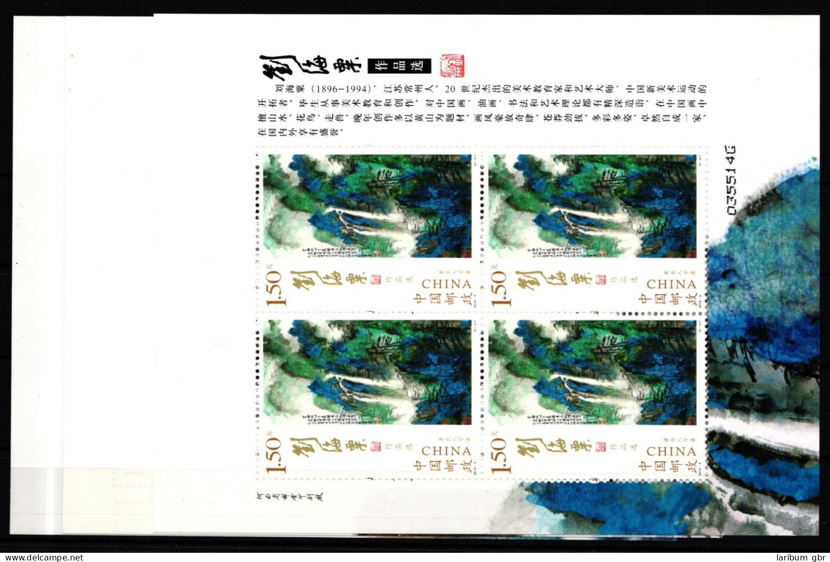 China Volksrepublik 4758-4760 Postfrisch Als Kleinbogensatz #JK731 - Sonstige & Ohne Zuordnung