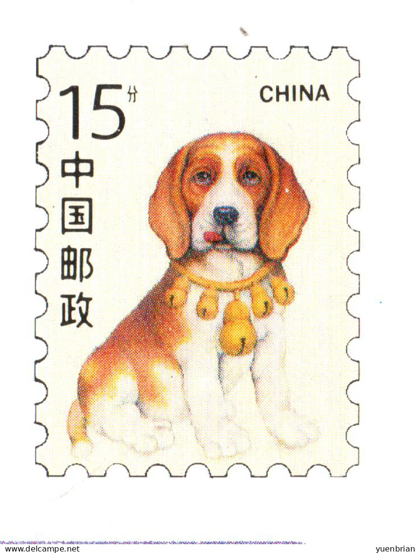 China 1994, Dog, Dogs, 4x Pre-Stamped Post Card, MNH** - Dogs