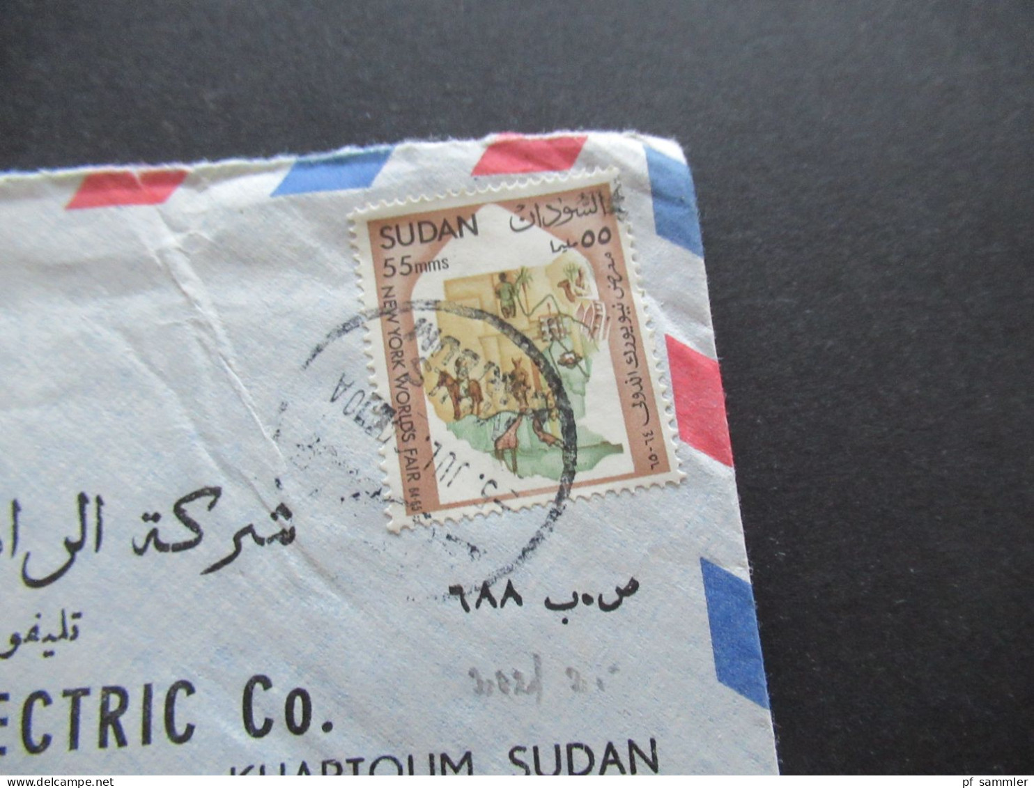 Afrika Sudan 1964 4 Belege Air Mail / Luftpost Firmenumschläge The Radio & Electric Co. Khartoum Sudan Auslandsbriefe