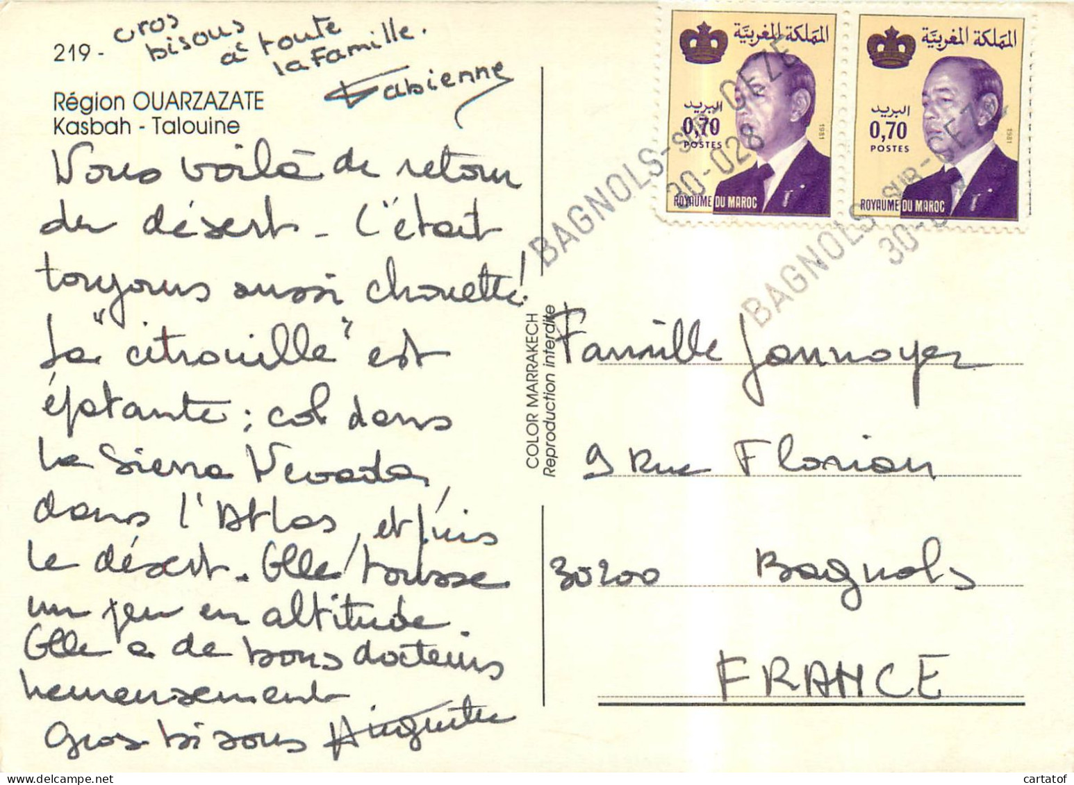 Kasbah . Talouine . Région OUARZAZATE . Timbres 0,70 Tampon De BAGNOLS Sur CEZE - Other & Unclassified