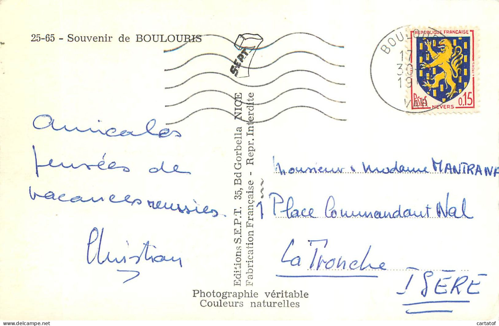 Souvenir De BOULOURIS . CP Multivues - Boulouris