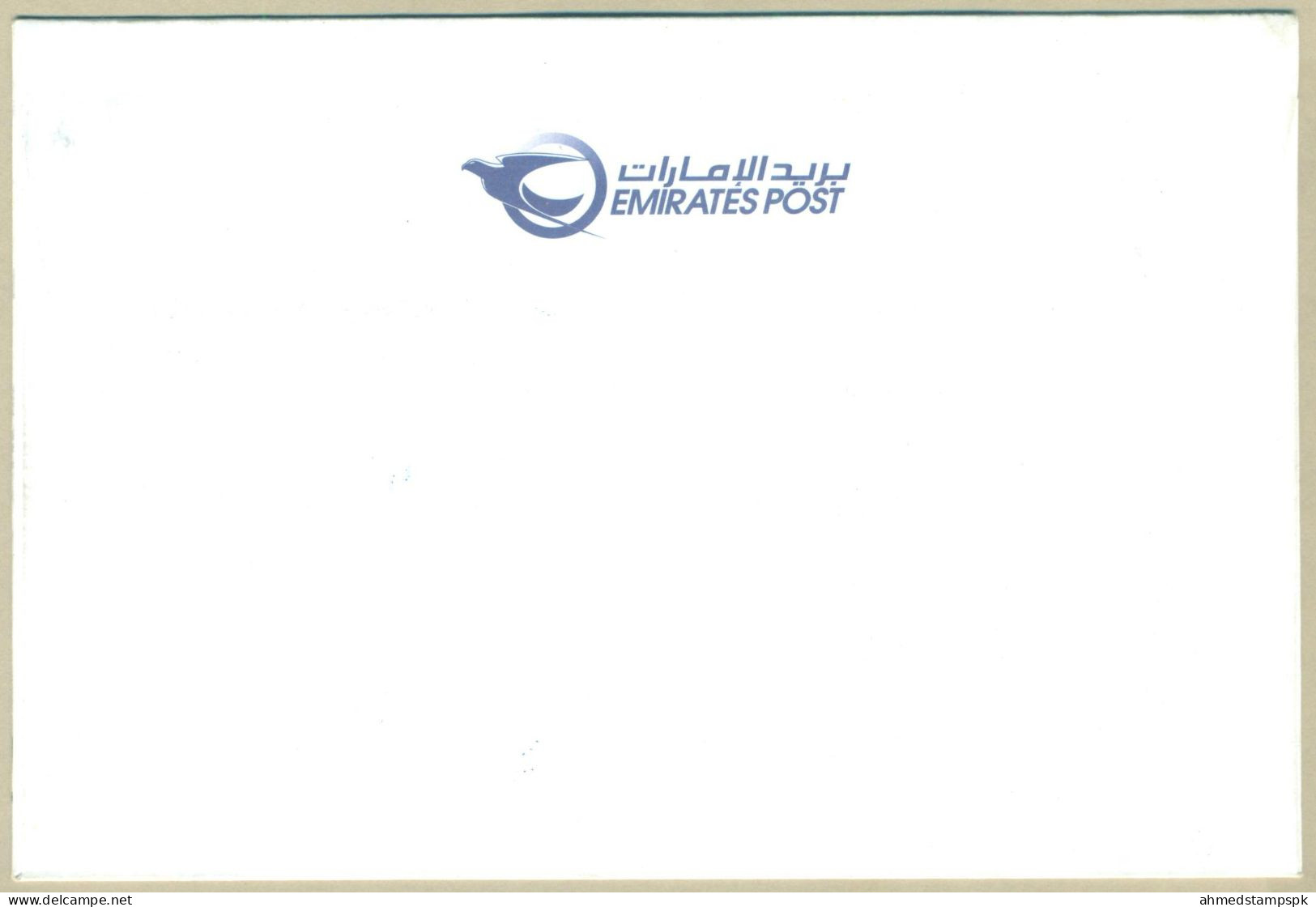 UNITED ARAB EMIRATES UAE 2008 MNH FDC FIRST DAY COVER TRADITIONAL SOUQS - United Arab Emirates (General)
