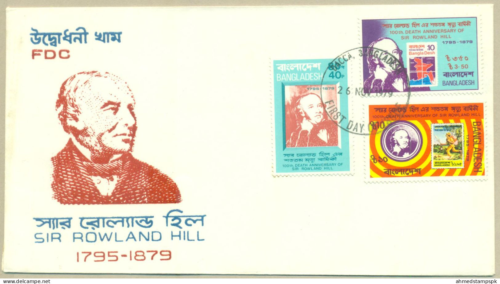 BANGLADESH 1979 MNH FDC 100th ANNERVERSARY OF SIR ROWLAND HILL'S DEATH  FIRST DAY COVER - Bangladesch