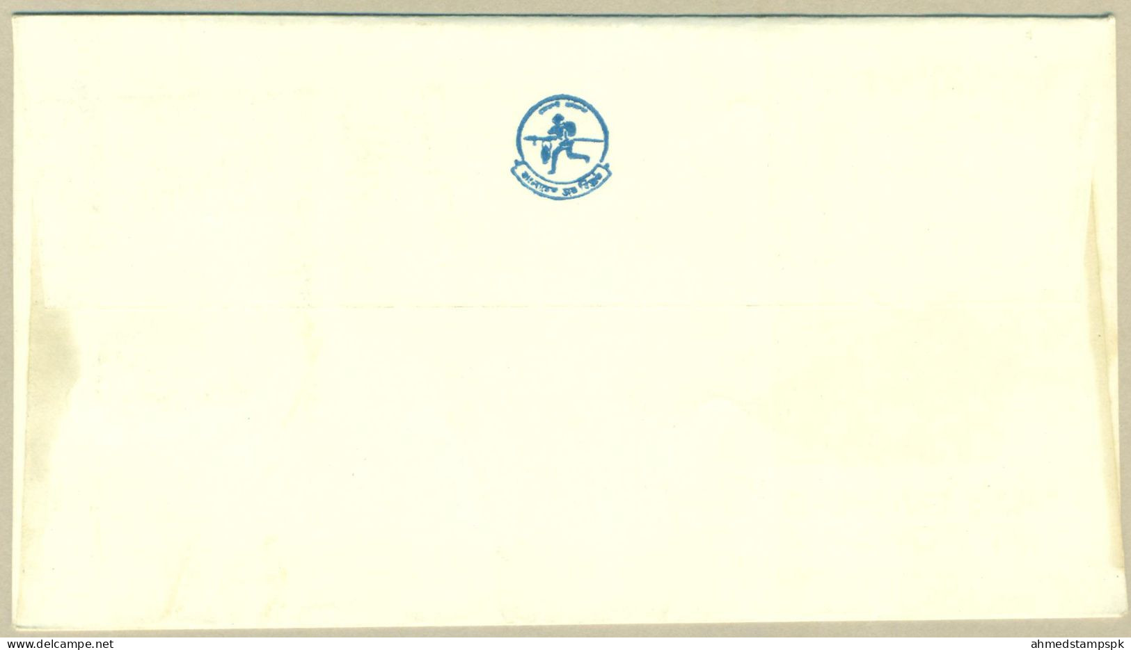 BANGLADESH 1979 MNH FDC 100th ANNERVERSARY OF SIR ROWLAND HILL'S DEATH  FIRST DAY COVER - Bangladesh