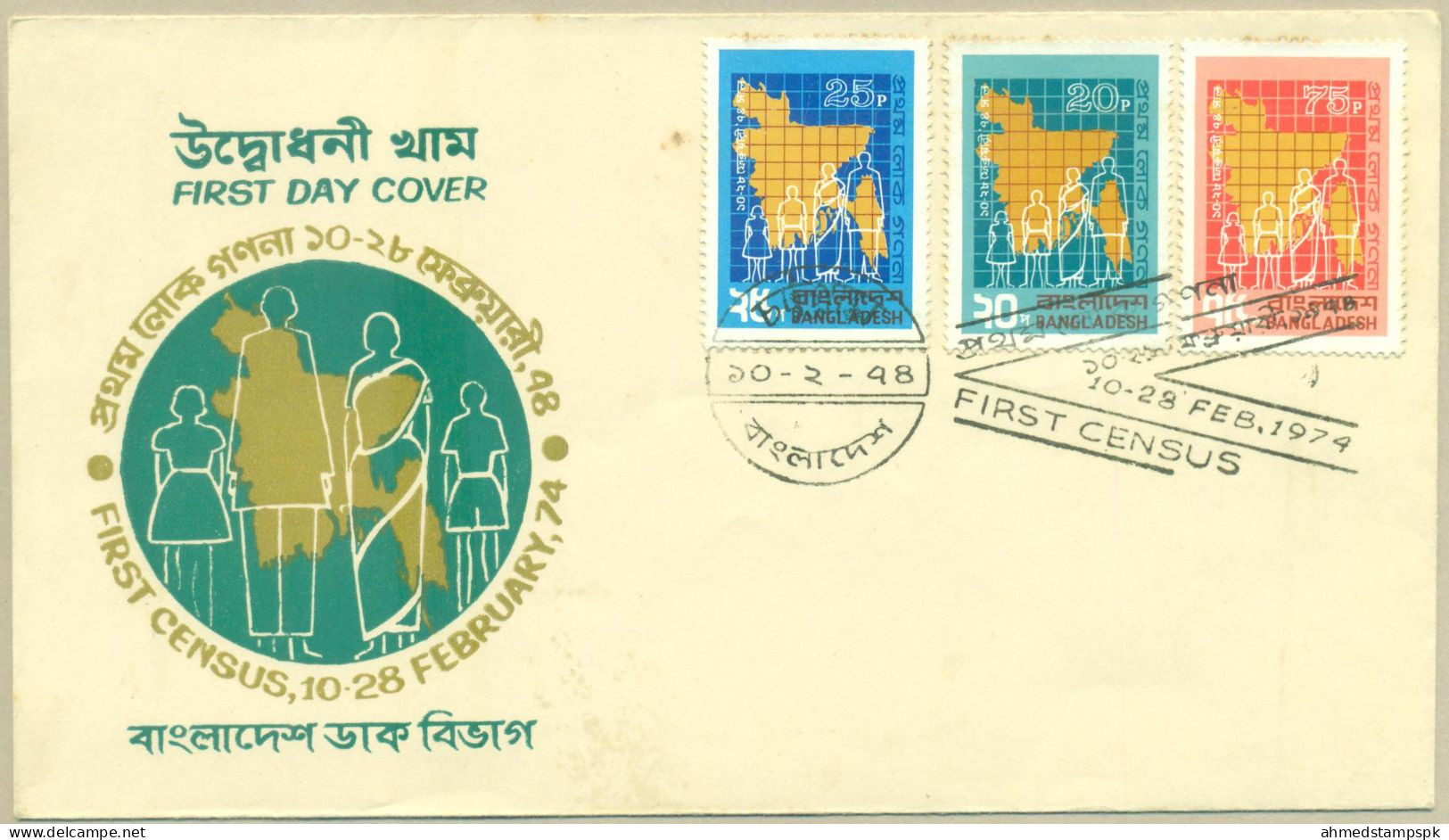 BANGLADESH 1974 MNH FDC FIRST POPULATION CENSUS MAN WOMAN CHILD GIRL BOY FAMILY FIRST DAY COVER - Bangladesch