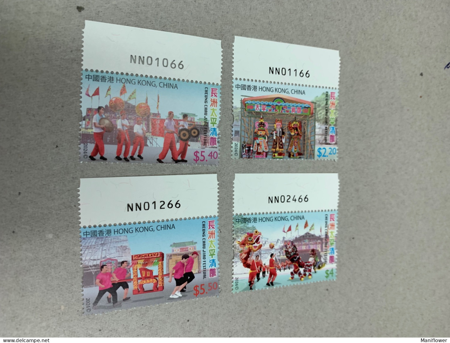 Hong Kong Stamp Intangible Cultural Heritage National Festival - Neufs